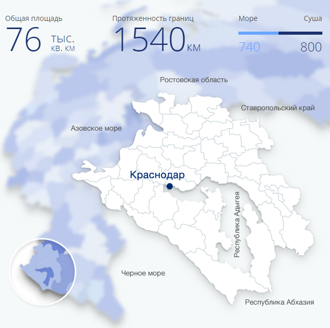 Карта аэропортов краснодарский край