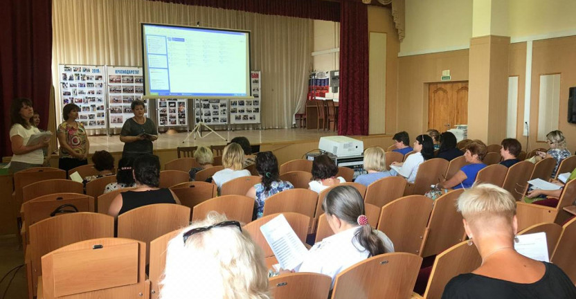 В Краснодарстате состоялся обучающий семинар по вопросам подготовки и проведения  выборочного наблюдения использования суточного фонда времени населением