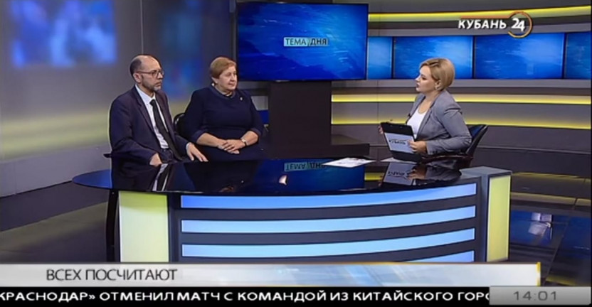 28 января 2020 года руководитель Краснодарстата Т.А. Курнякова приняла участие в программе «Тема дня» на телевизионном канале «Кубань 24»