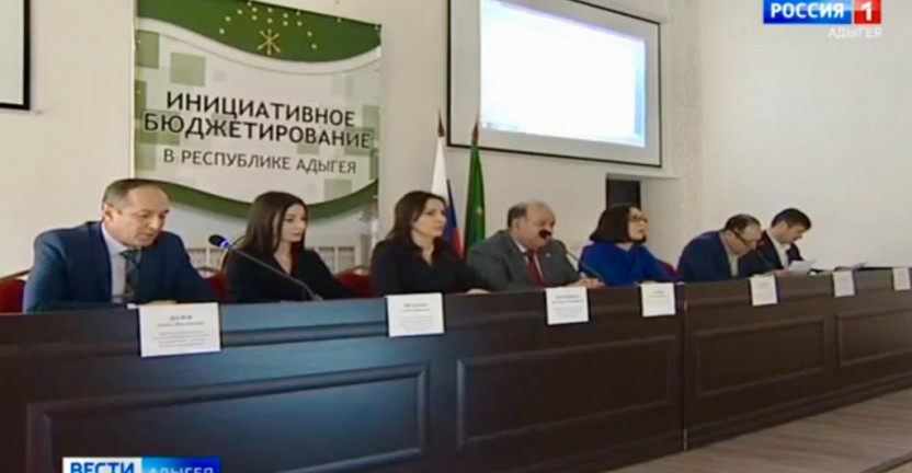 28 февраля заместитель руководителя Краснодарстата Светлана Курижева приняла участие в семинаре-совещании по вопросам инициативного бюджетирования в Республике Адыгея