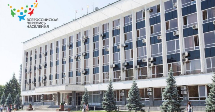 1 ноября 2021 года руководство Краснодарстата приняло участие  в планерном совещании в администрации муниципального образования город Краснодар
