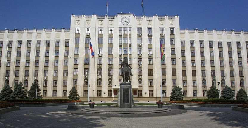 Рабочая встреча в министерстве экономики Краснодарского края