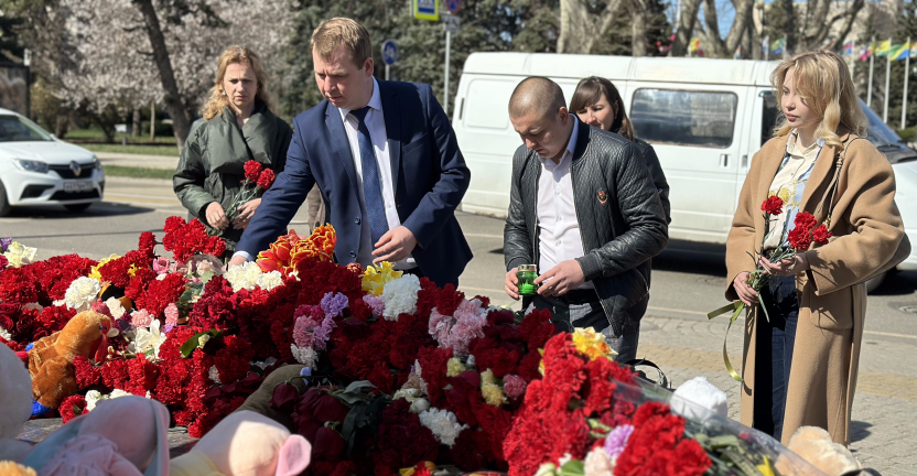 Сотрудники Краснодарстата почтили память погибших в «Крокус Сити Холле»